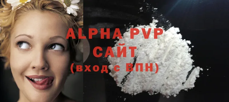 Alfa_PVP Crystall  маркетплейс состав  Шагонар 